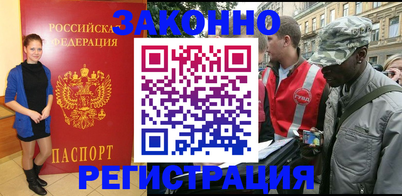 найти адрес прописки в Шебекино